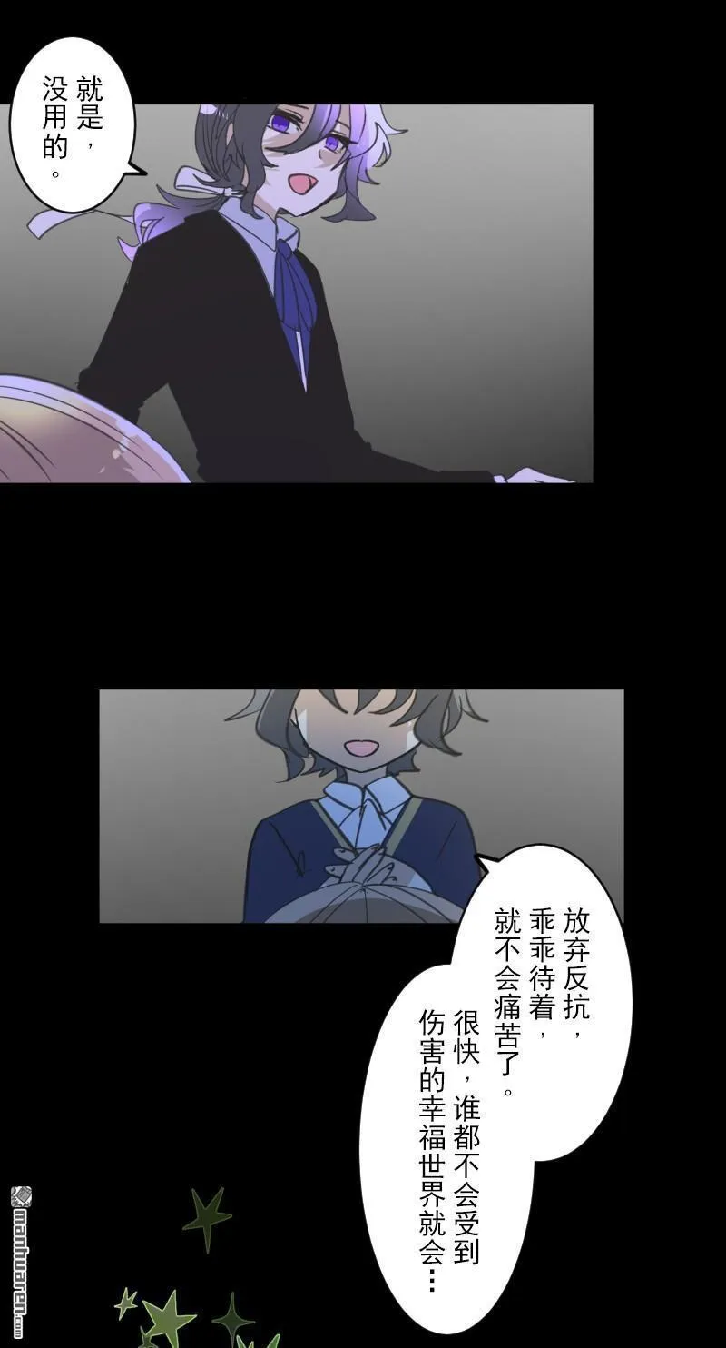 第333话 绝对劣势？50