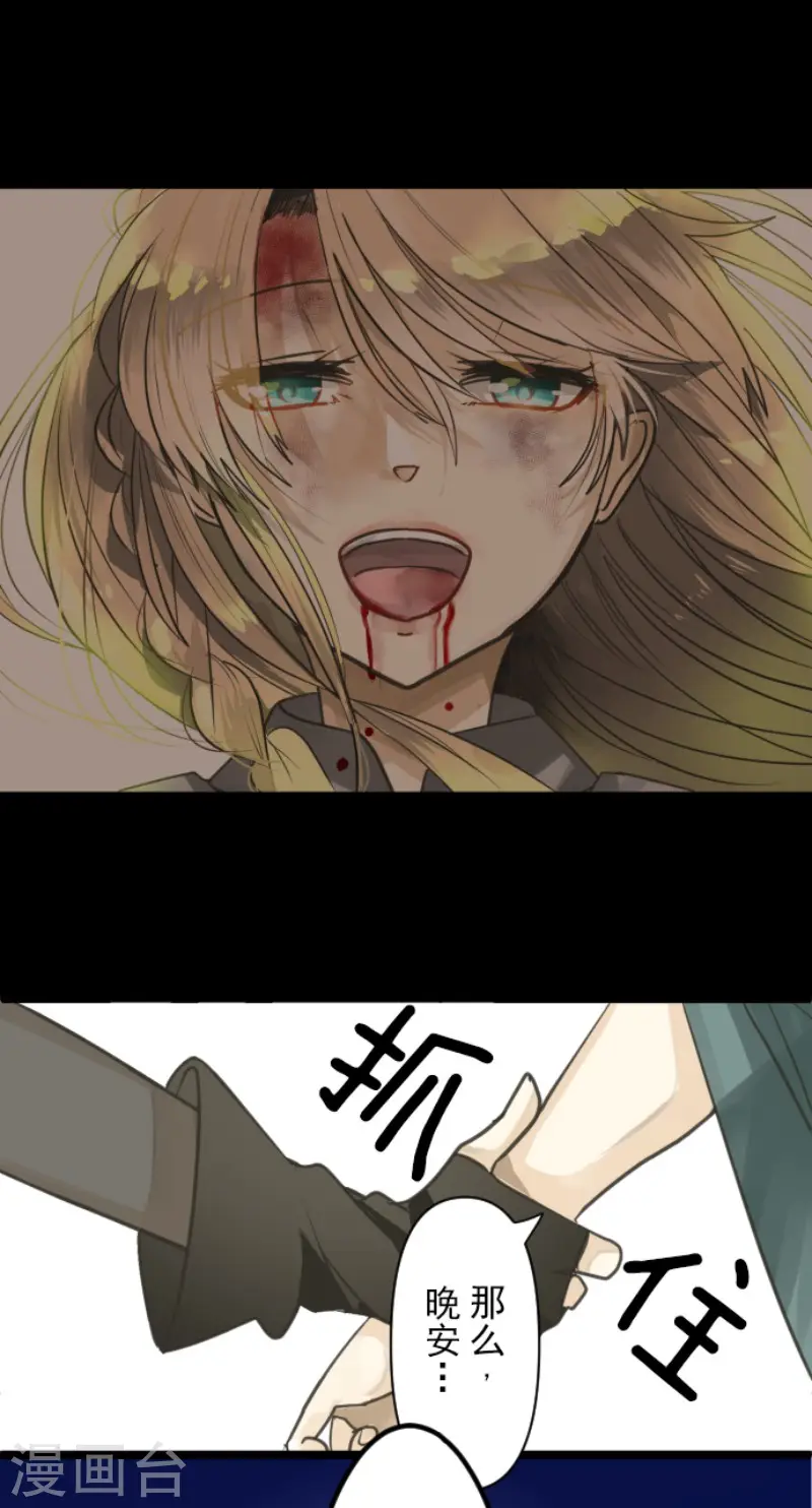 第144话 坚强之下29