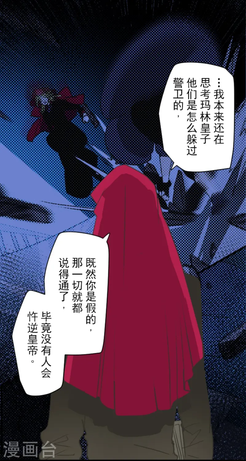 第214话 塔菲归来！13