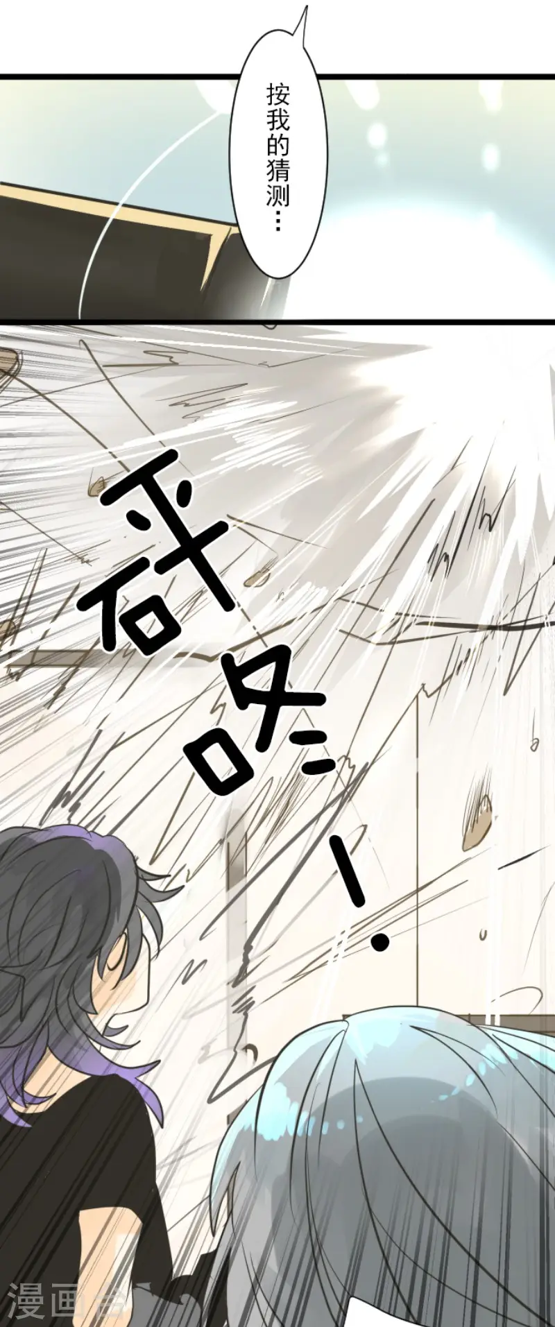 第135话 自相残杀33