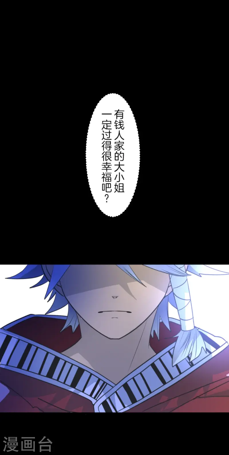 第211话 耻辱32