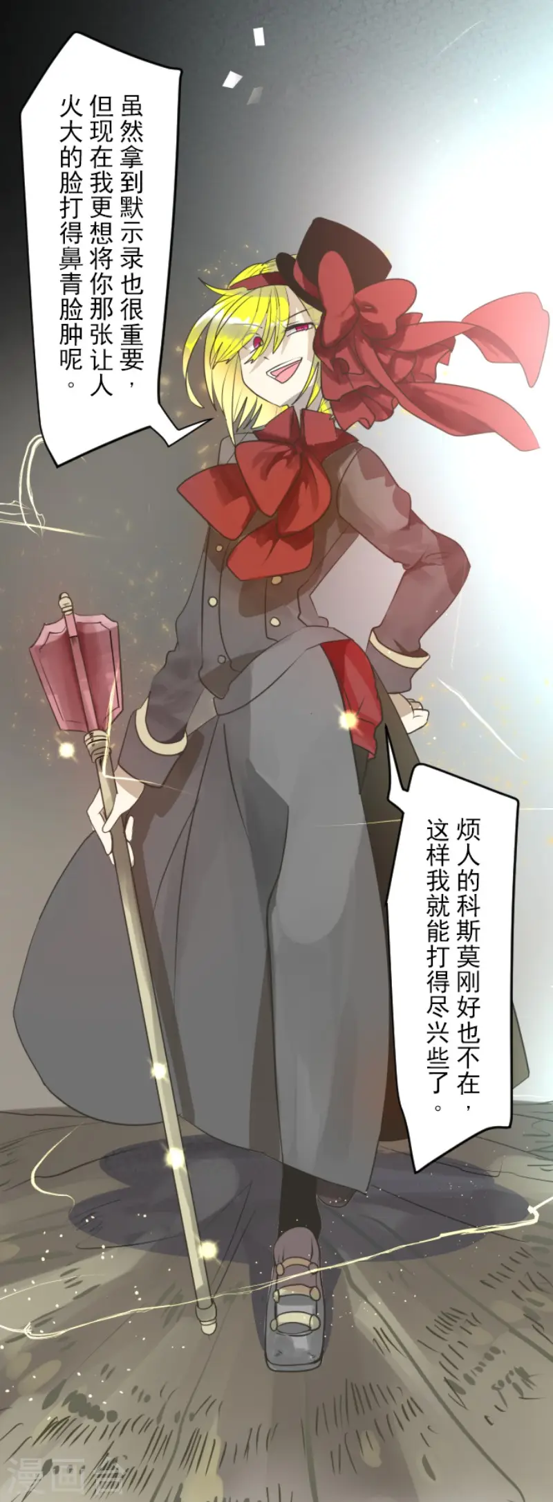 第118话 信任的证明17