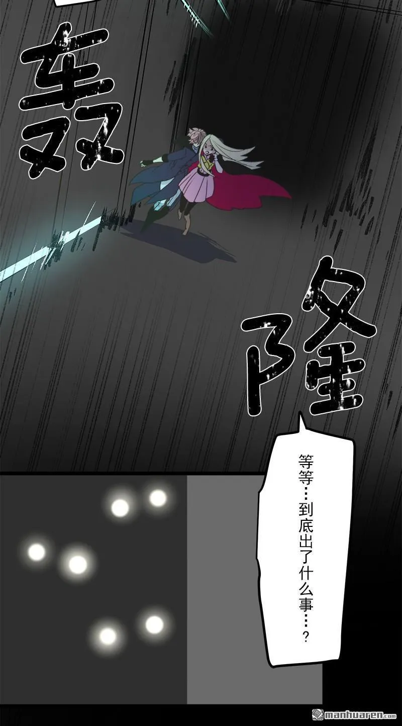 第328回 塔菲VS.雷姆利亚123