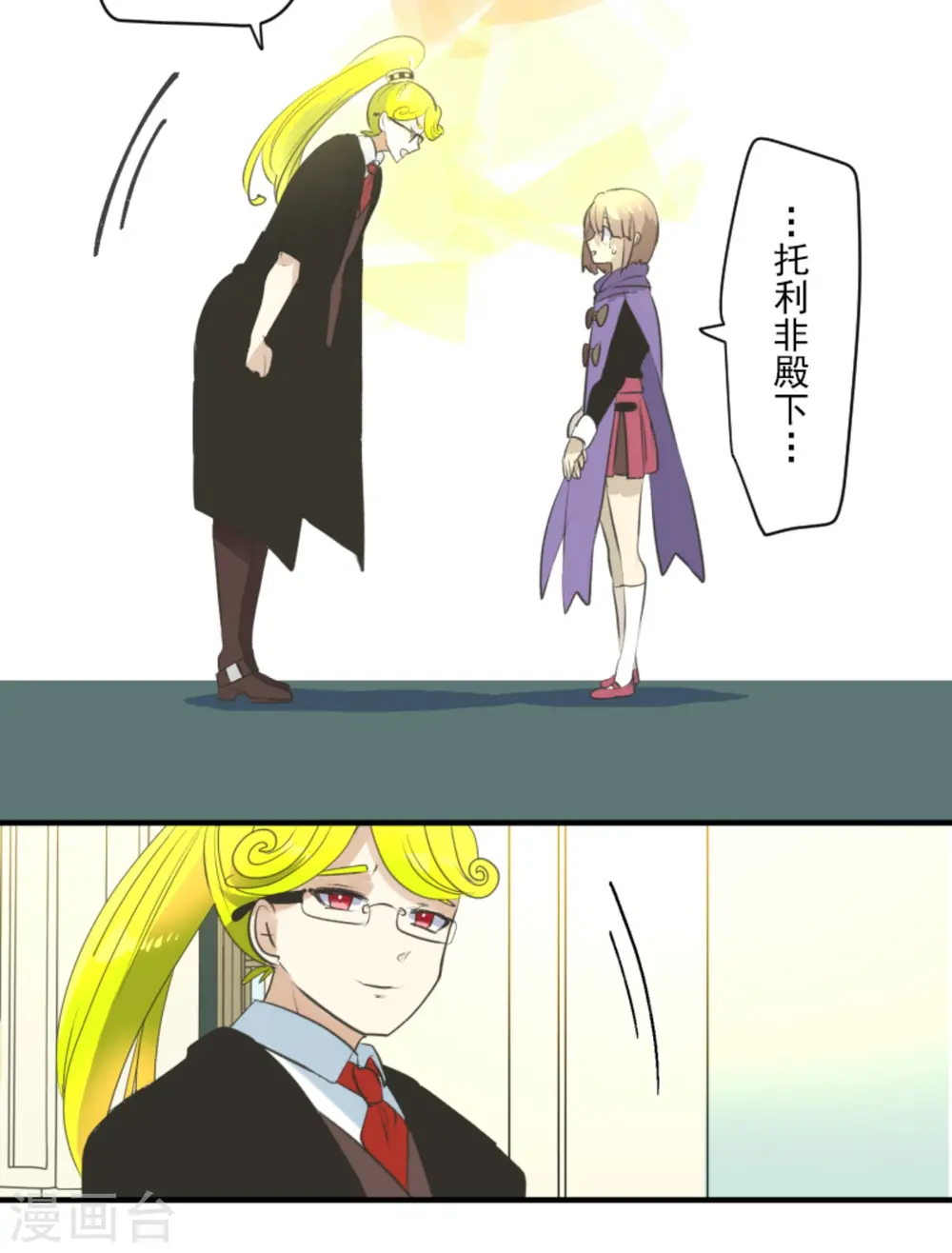 第280话 白热化17