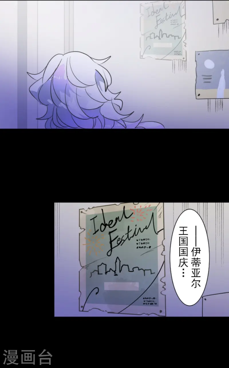 第216话 过去篇3032