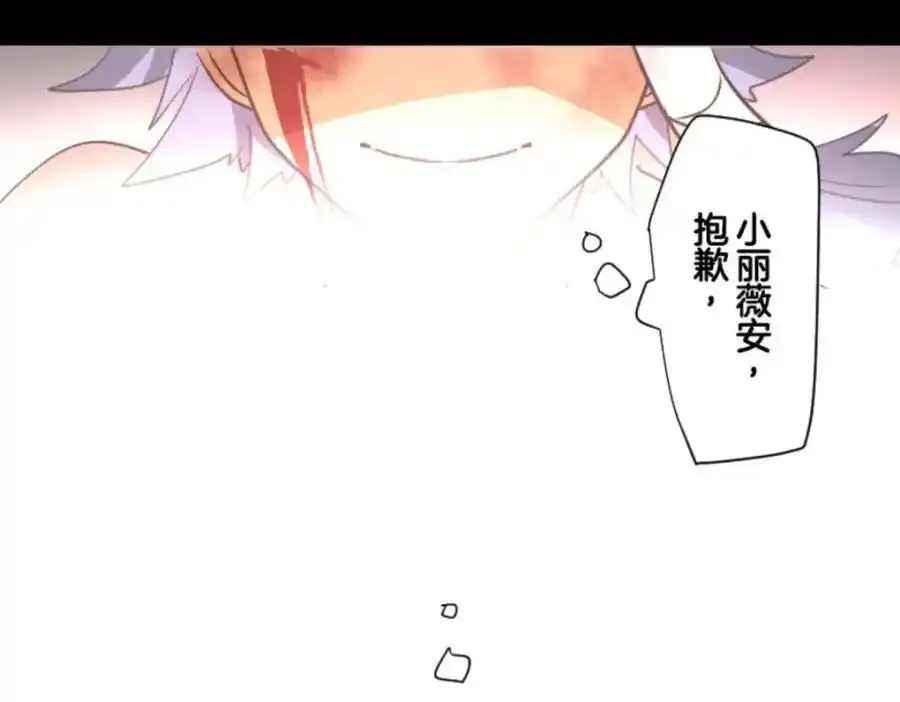 第315话 战前布置113