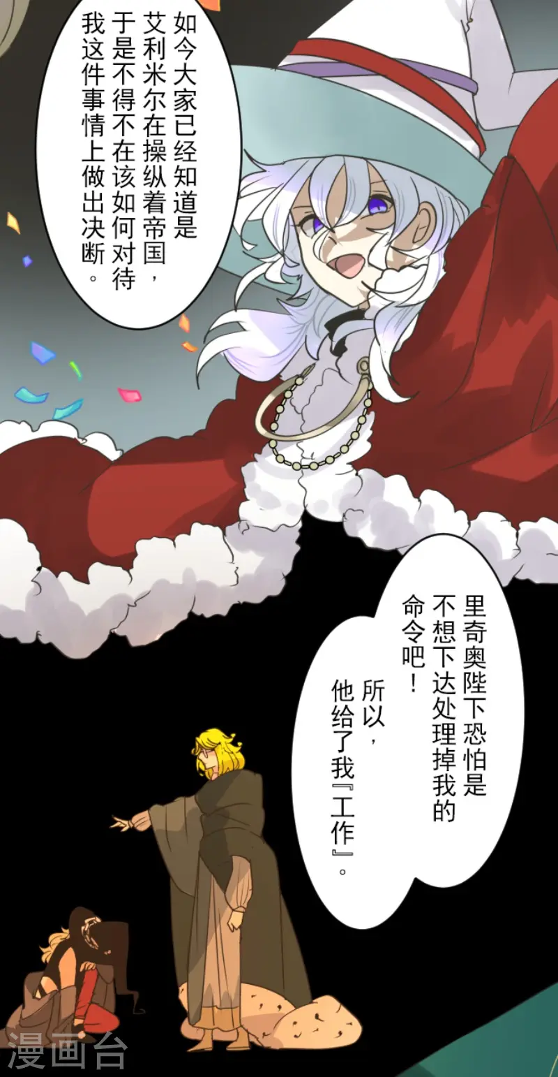 第217话 大笨蛋24