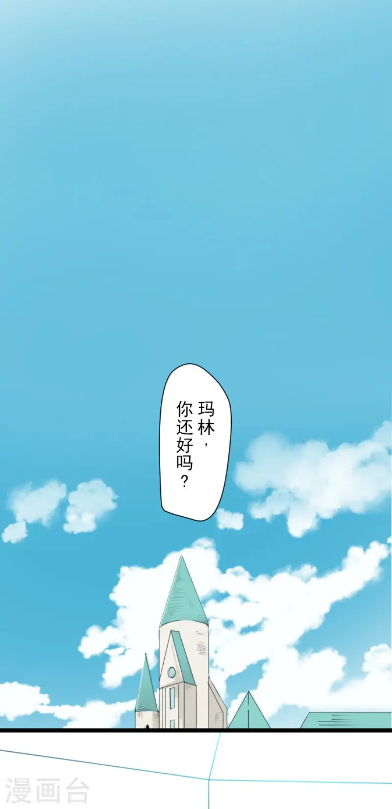 第195话 新的皇帝10