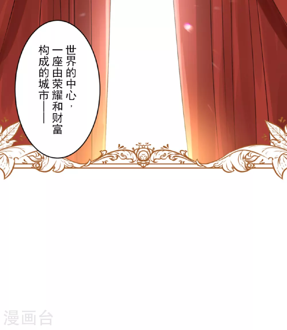 第298话 帝都1