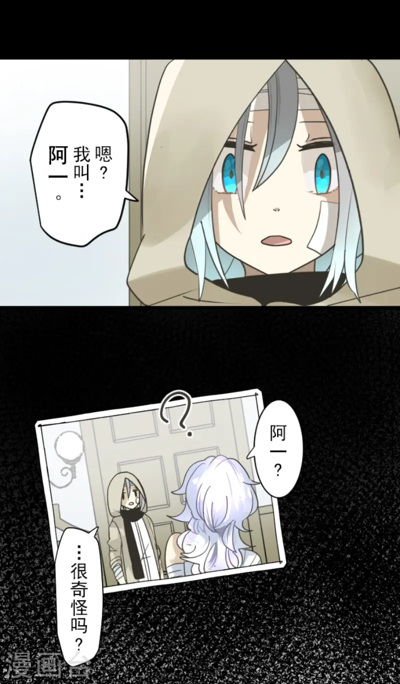 第220话 过去篇3110