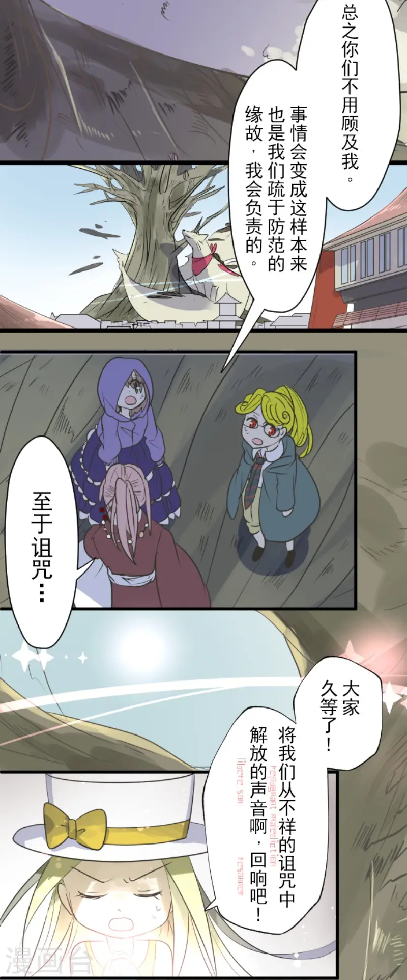 第120话 以牙还牙225