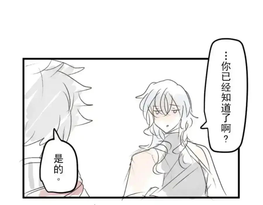 第324话 扭曲的愿望1151
