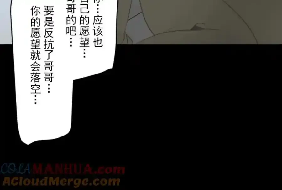 第320话 莉迪的请求92