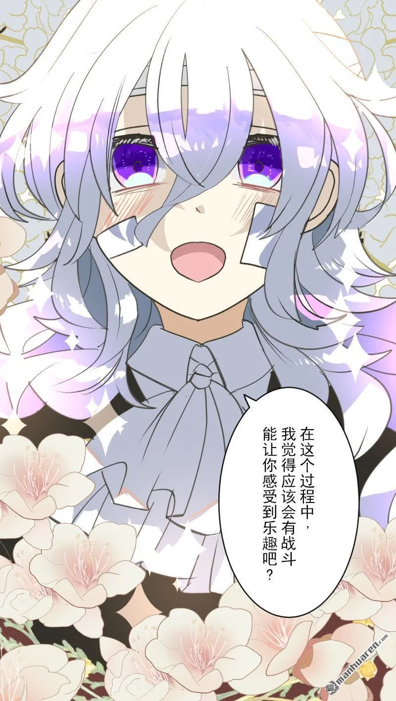 第327回 过去篇4346
