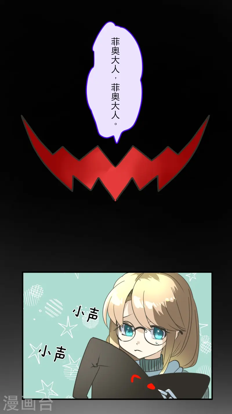 第258话 令人生厌11
