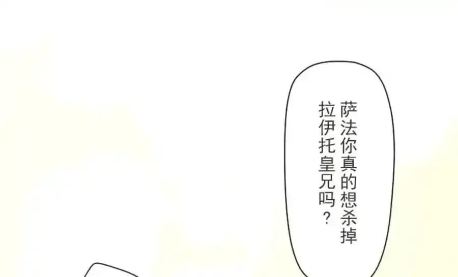 第305话 搭档的意义6