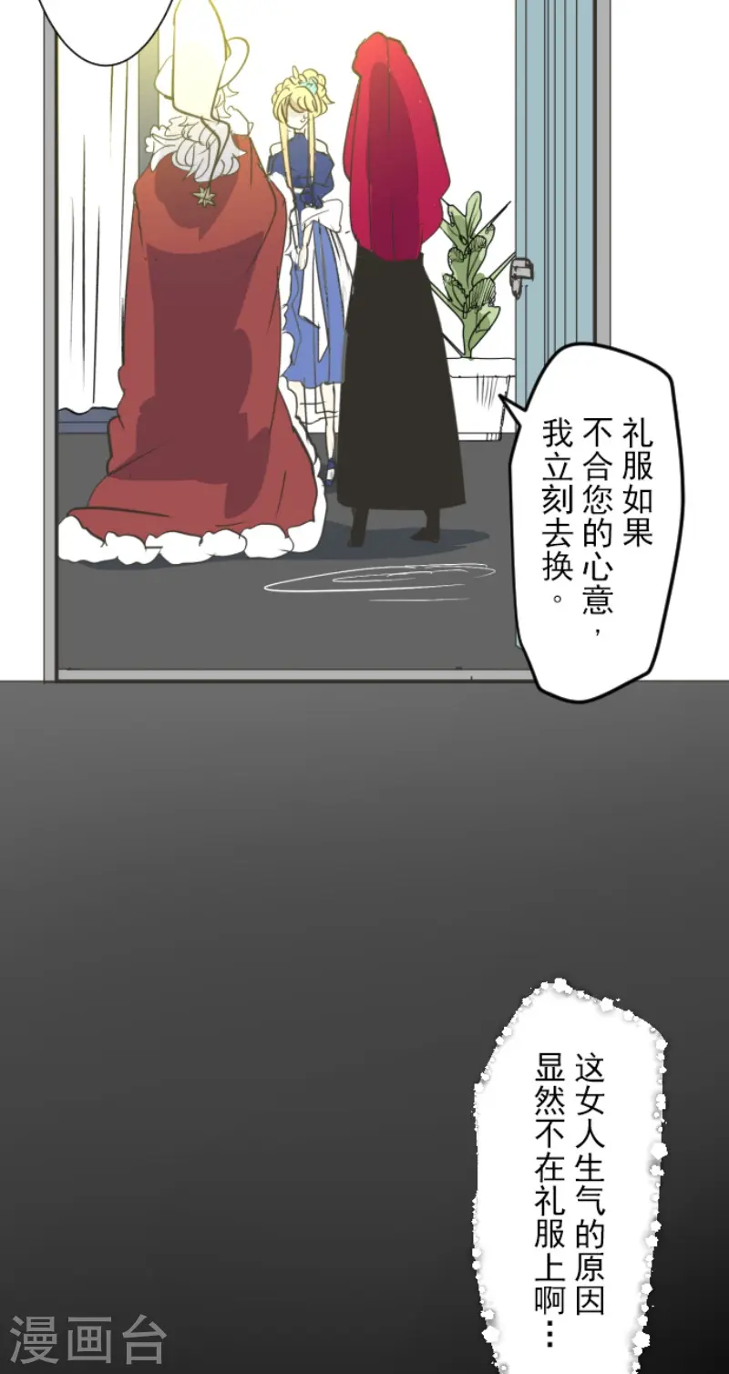 第212话 星海祭30