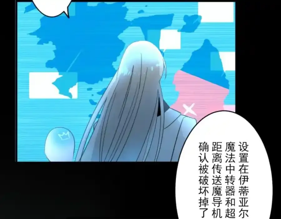 第315话 战前布置197