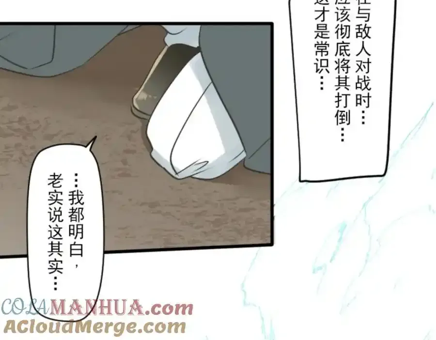 第311话 皇子与王子332