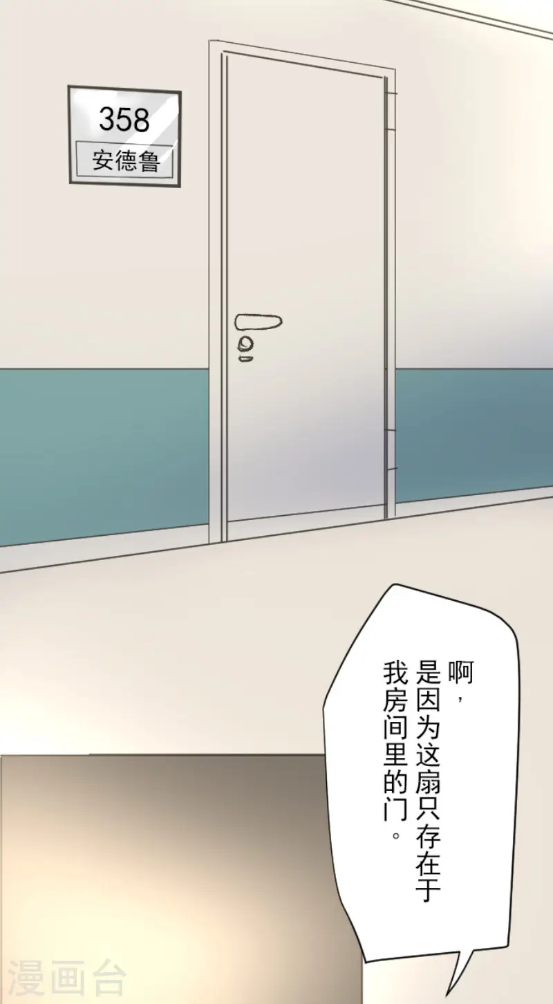第104话 德露西亚的愿望9