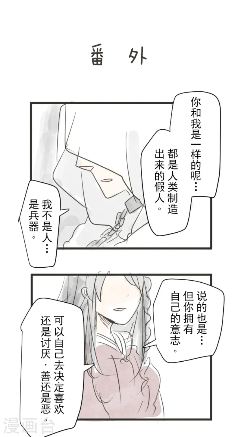 第137话 人间兵器146