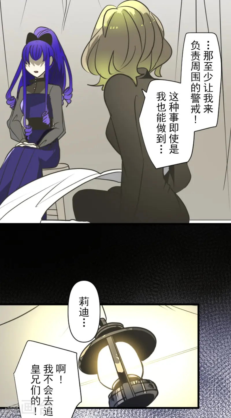第177话 序曲337