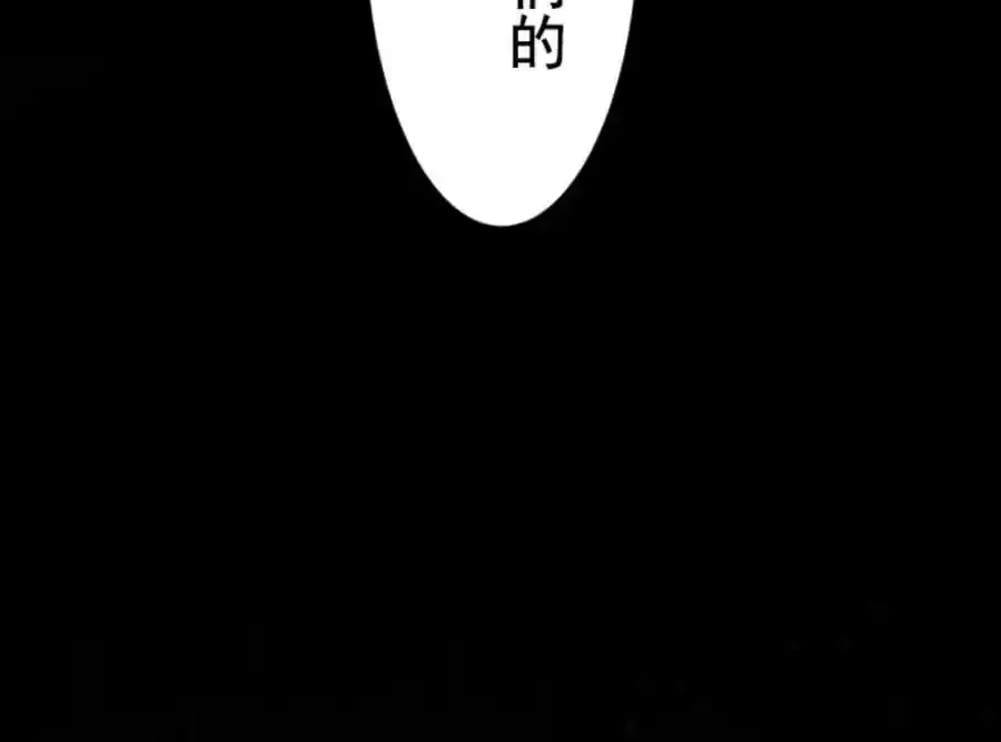 第308话 正式开战27