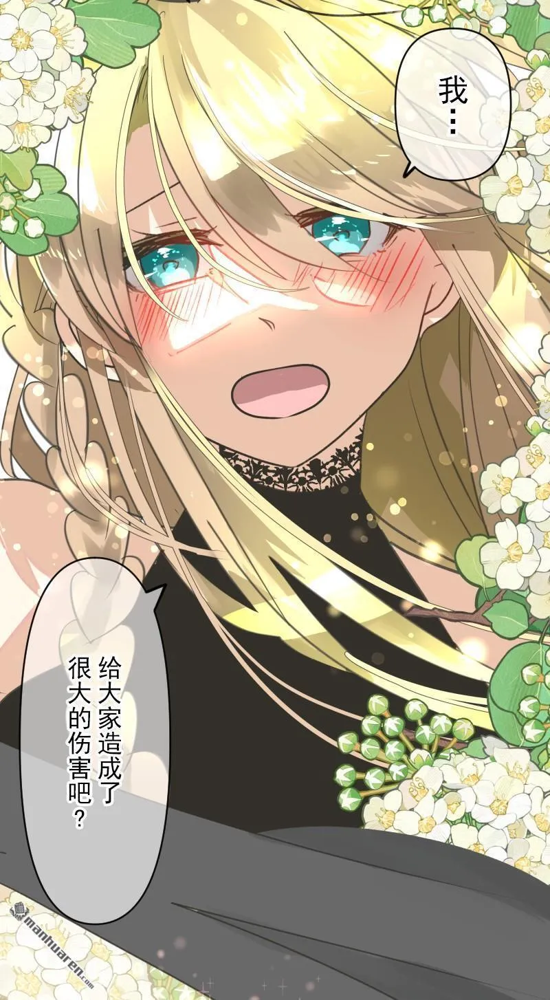 第334回 他和她的羁绊134