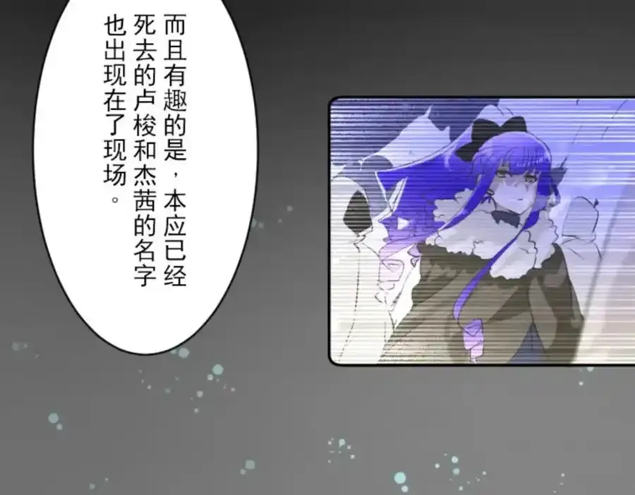 第316话 战前布置25