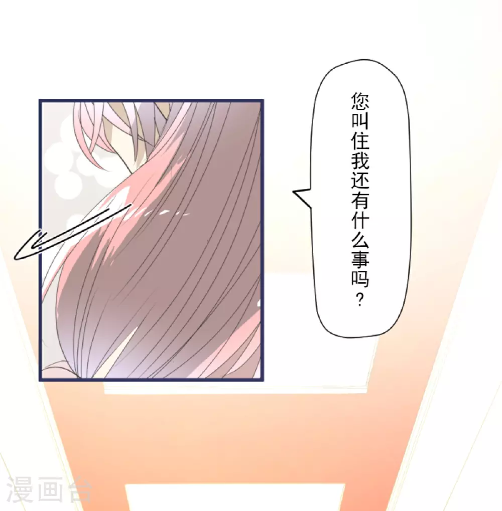 第299话 皇帝要结婚59