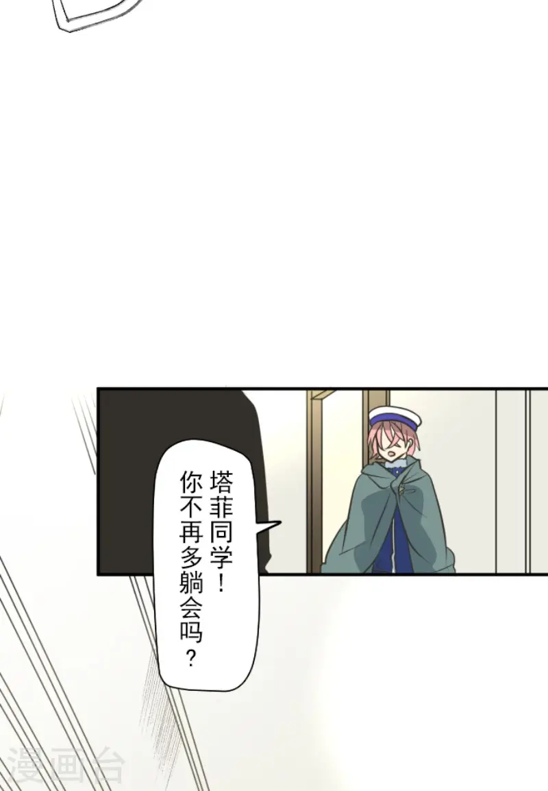 第193话 安慰9