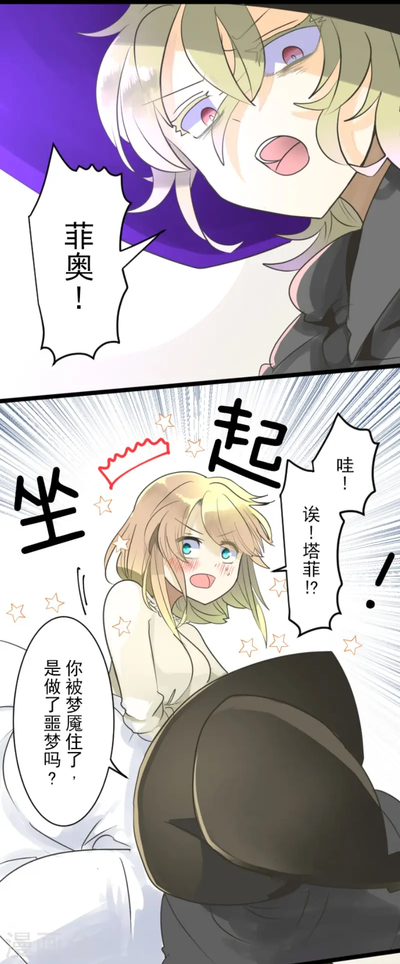 第109话 刻意的遗忘24
