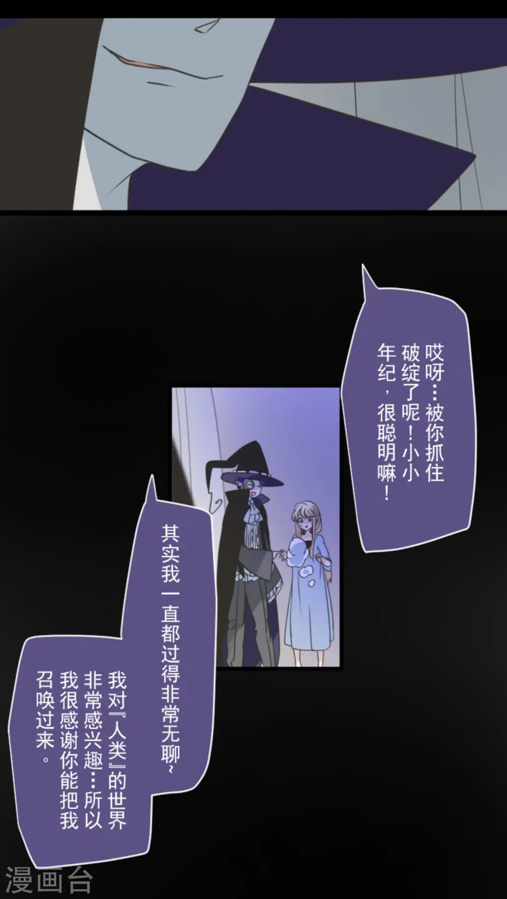 第266话 秘密契约144