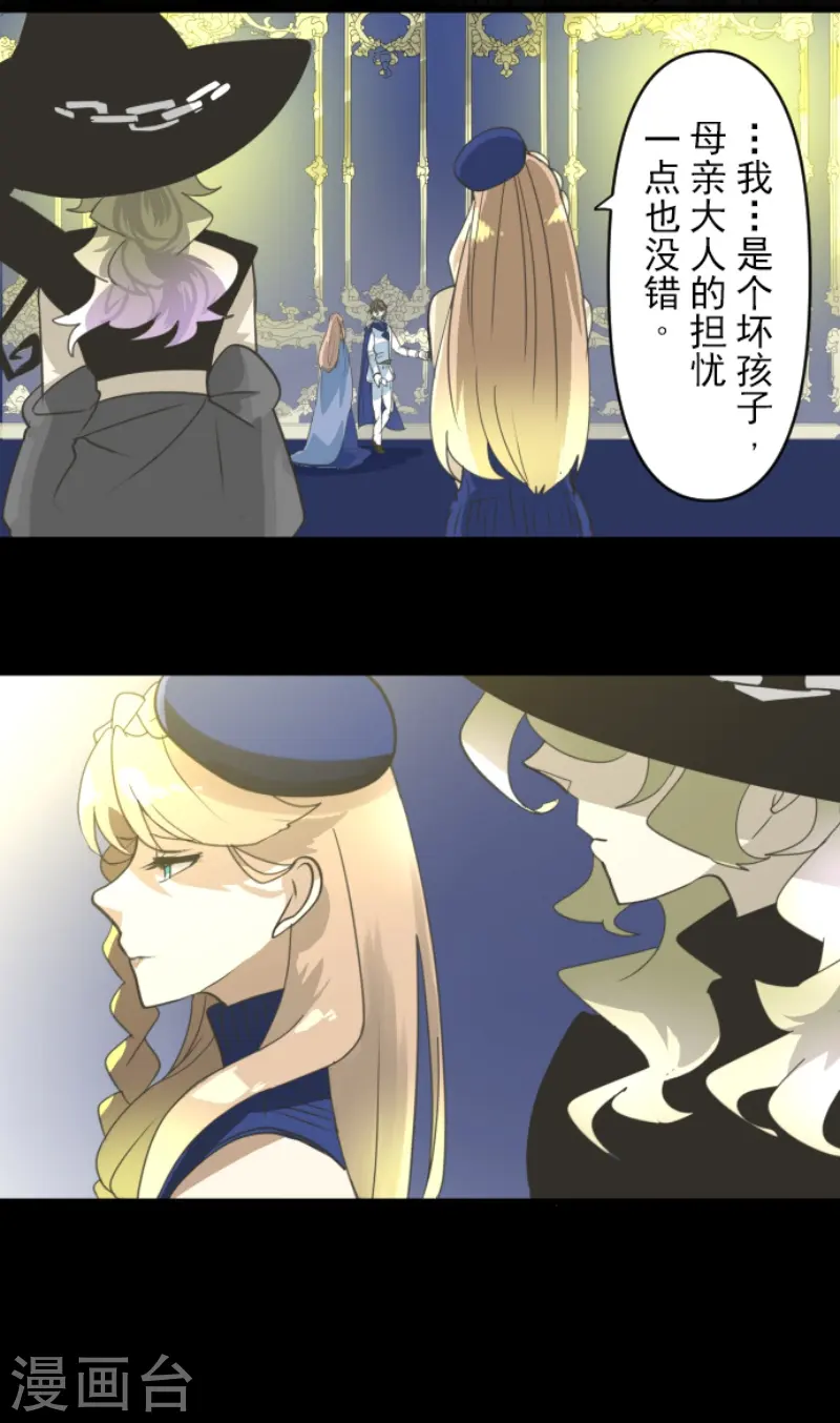 第234话 今世的相遇214