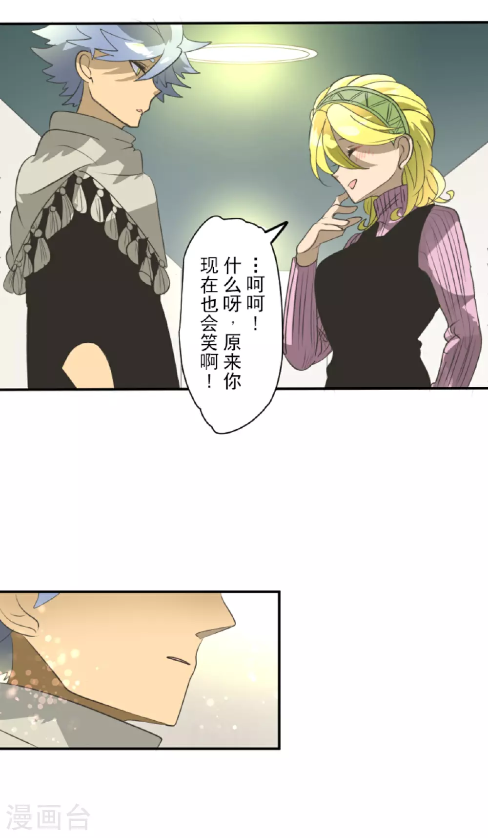 第287话 决斗之后24