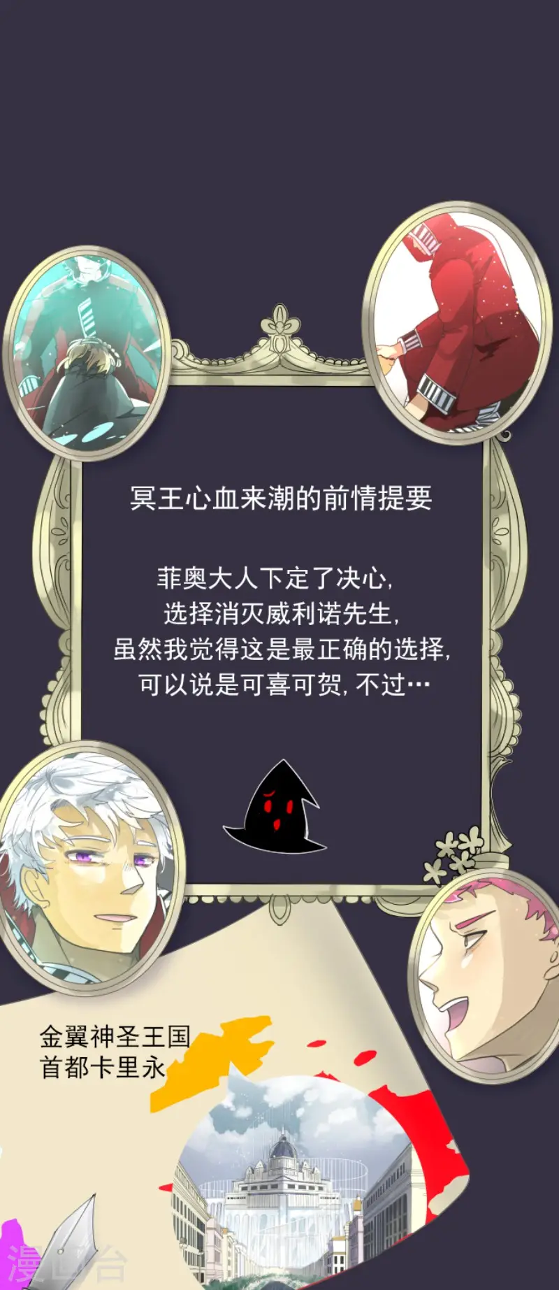 第141话 她的坚持0