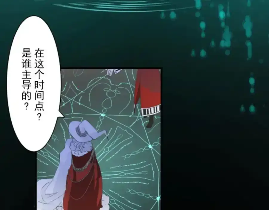 第308话 正式开战214