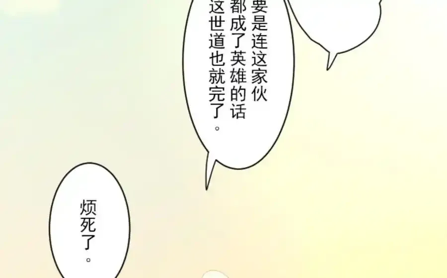 第306话 爱的正确方式23