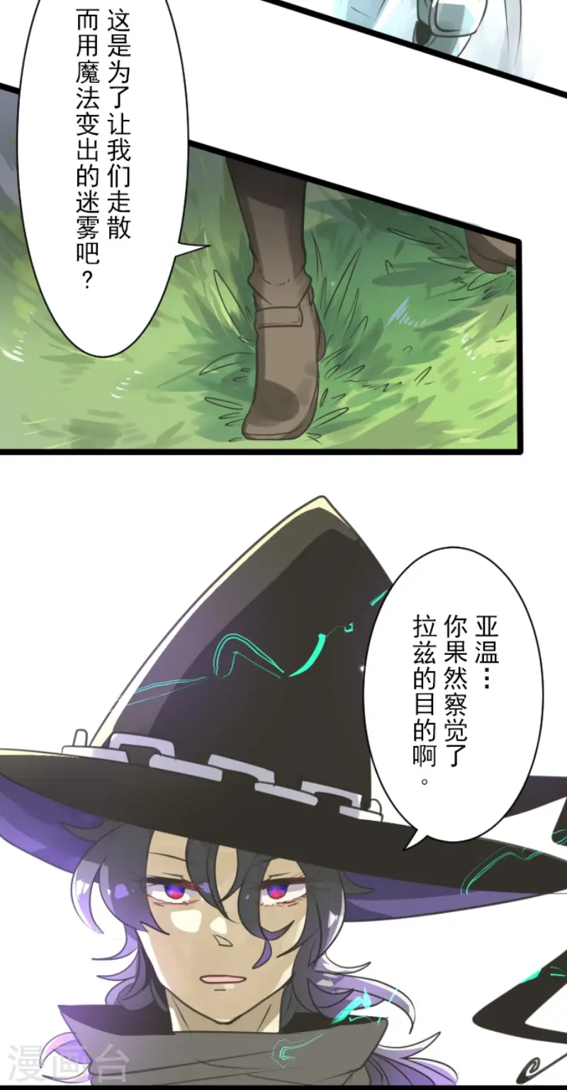 第130话 过去篇1921