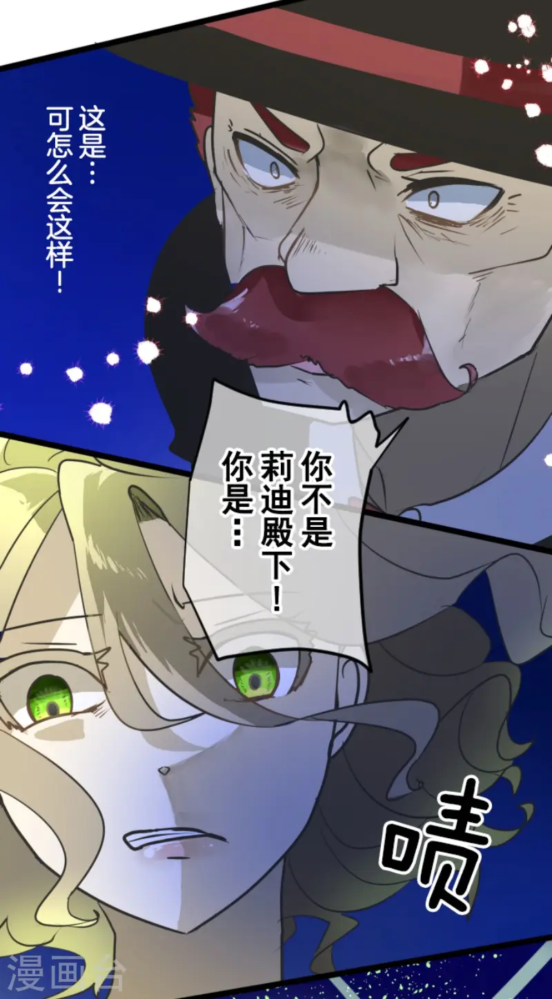 第186话 刻骨的真相10