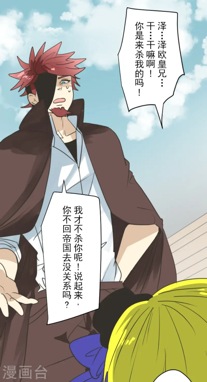 第141话 她的坚持28