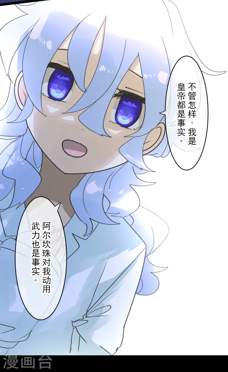 第244话 说服37