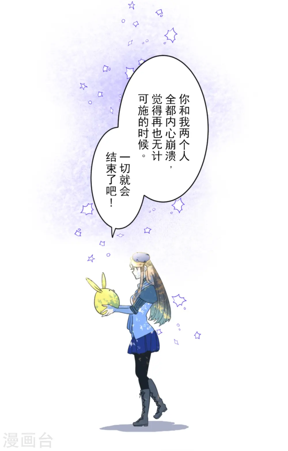 第271话 母亲41