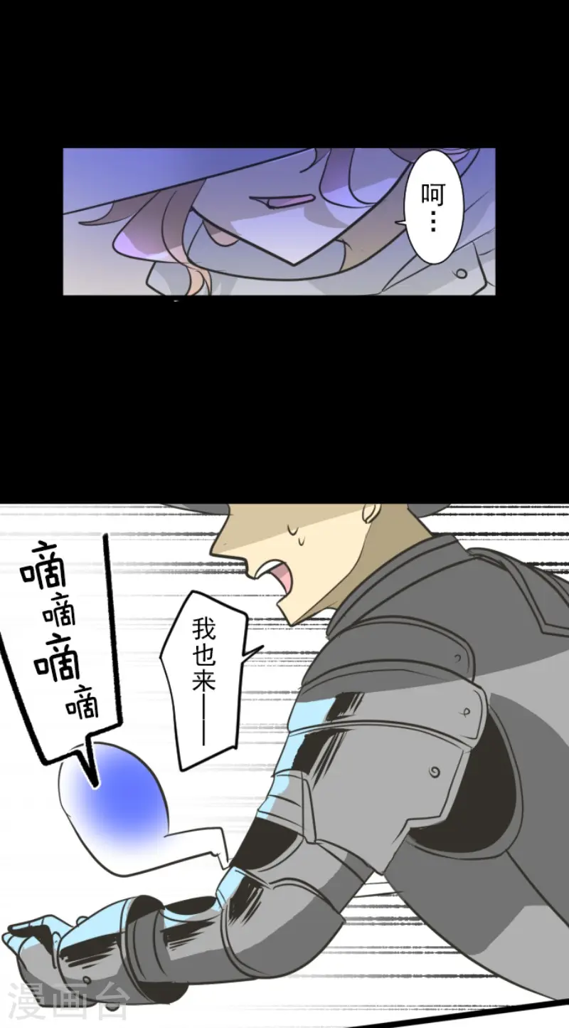 第181话 独唱・赤红33