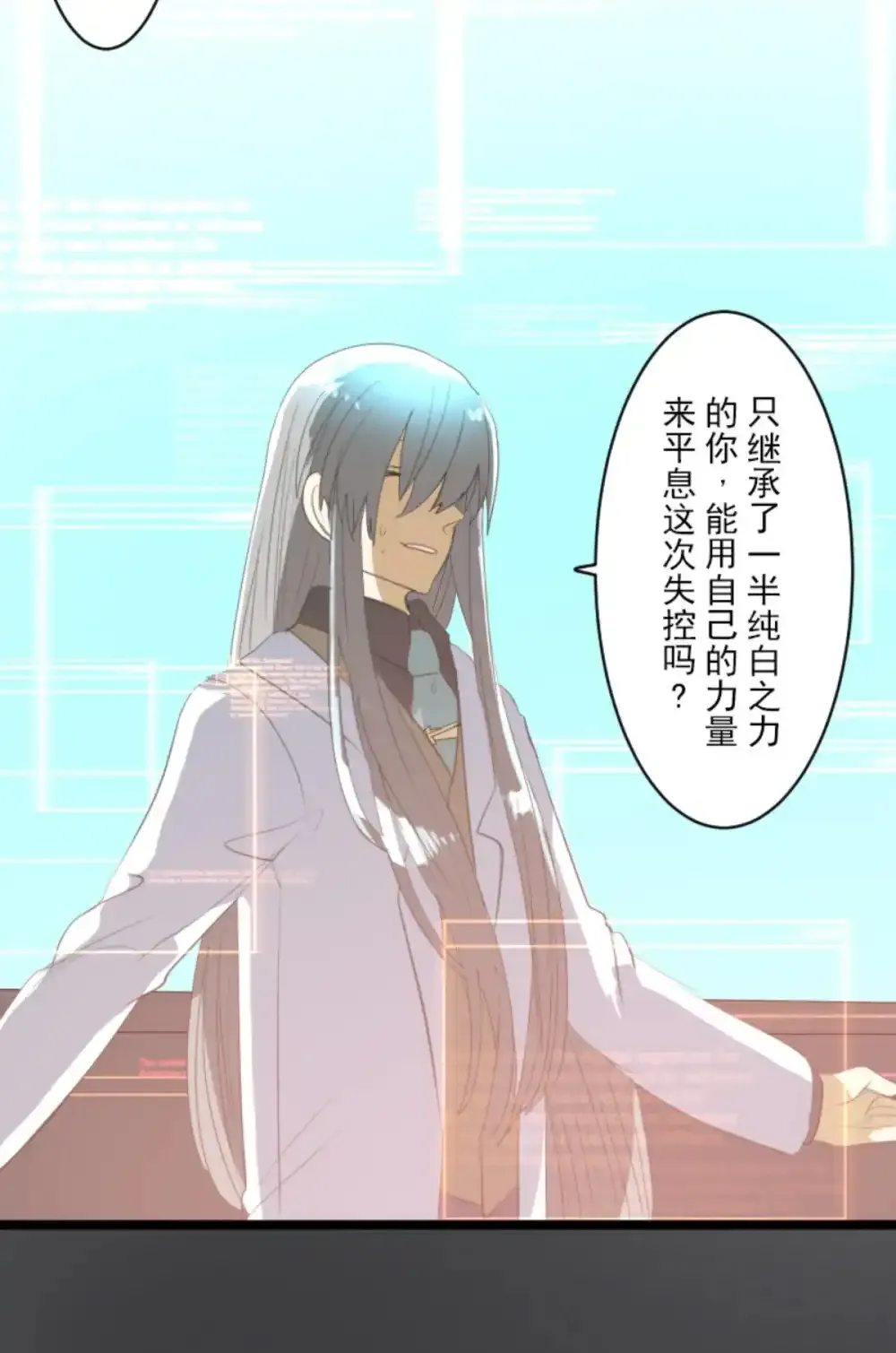 第322话  萨法的决心142
