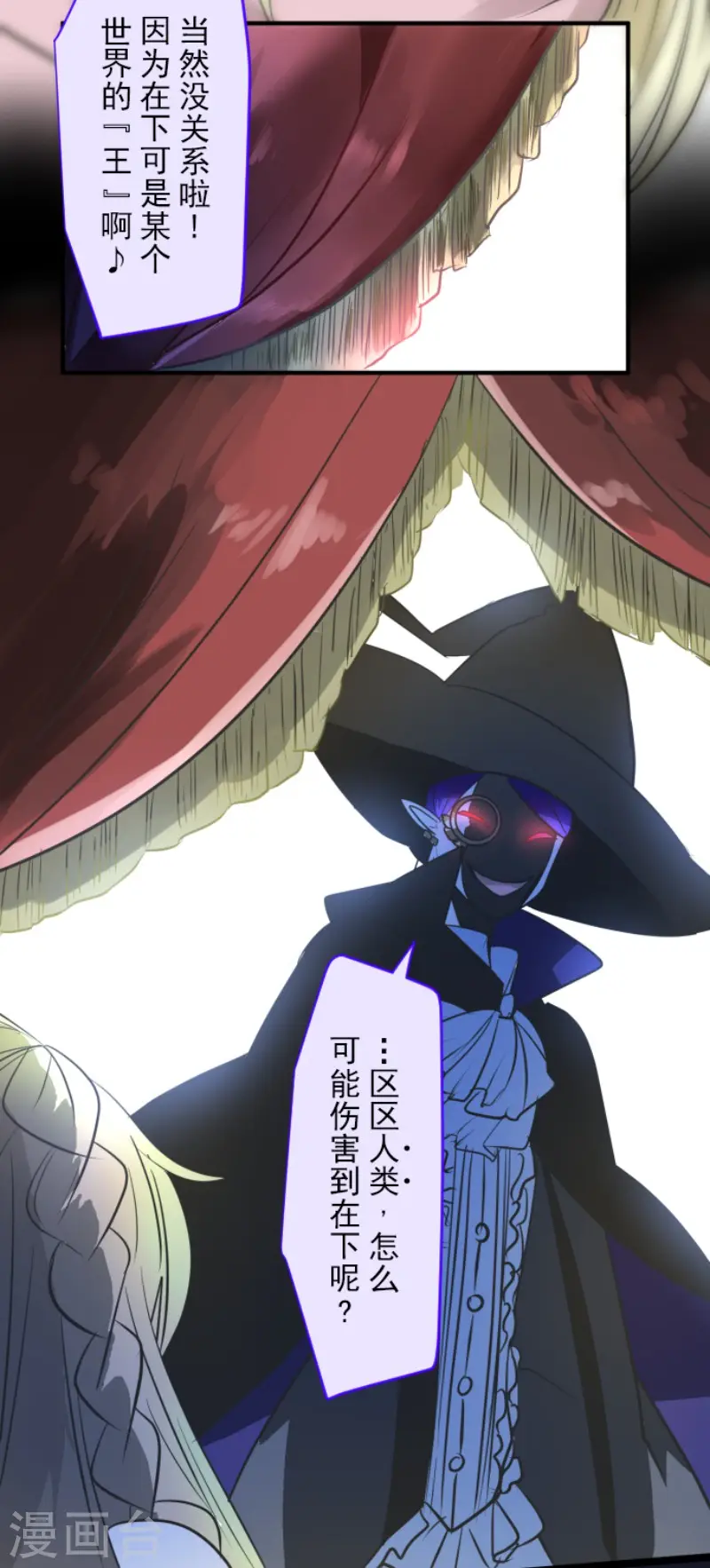 第173话 过去篇2431