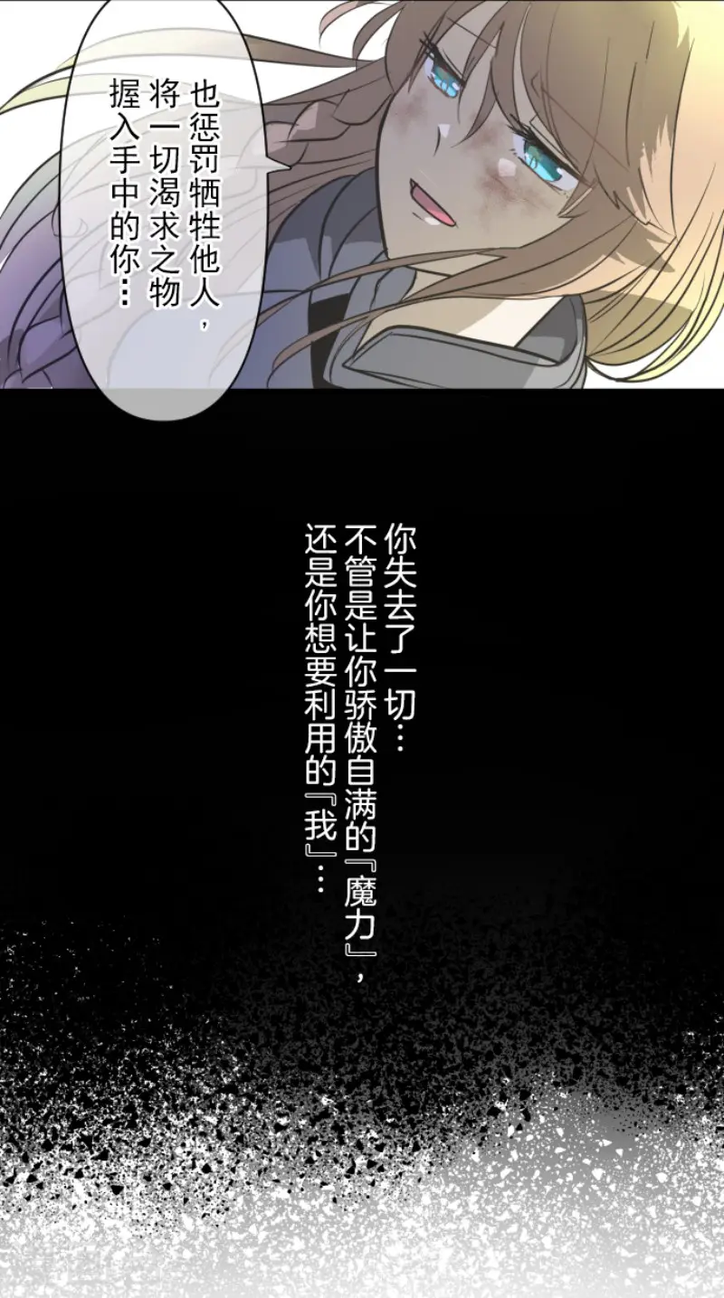 第191话 过去篇2615