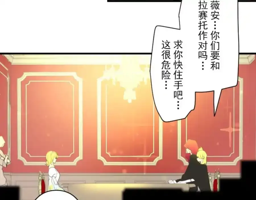 第304话 到达帝都115