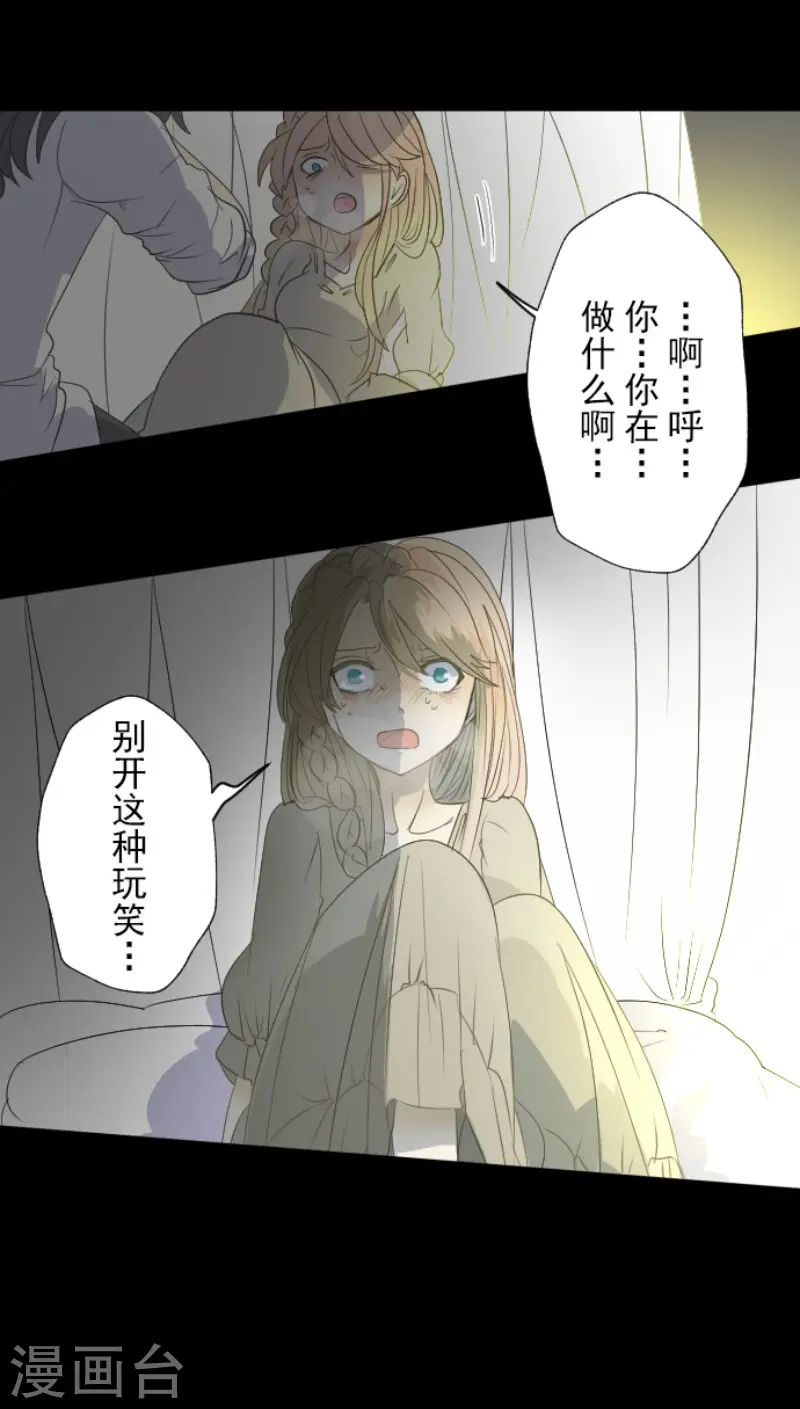 第61话 过去篇924