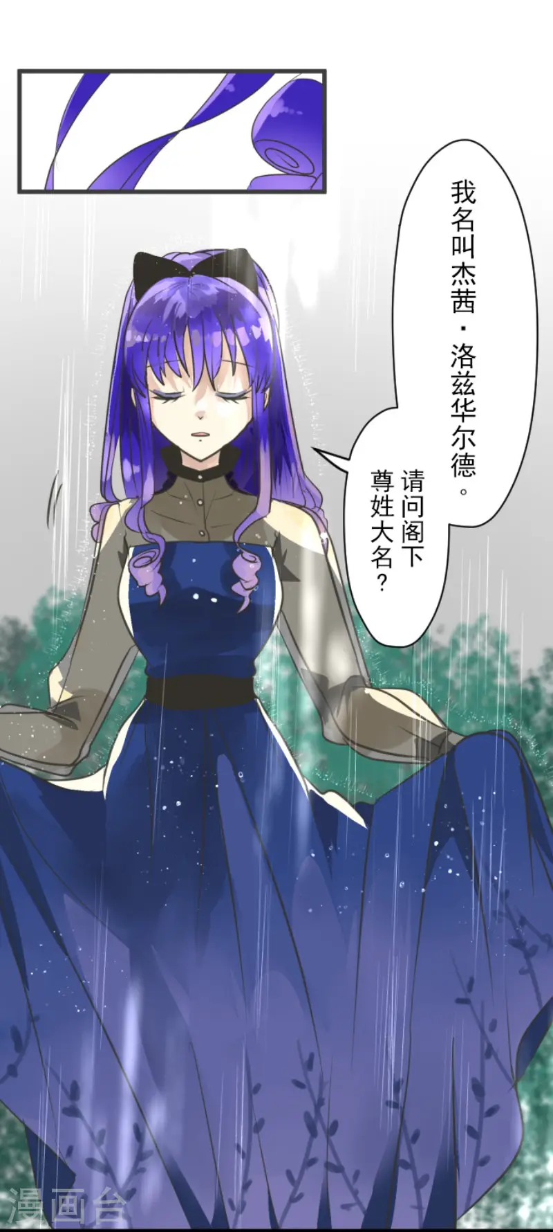 第127话 深海的女神34